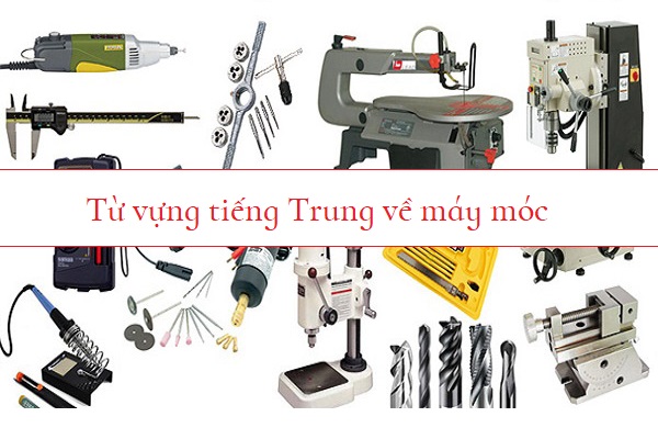 Từ vựng tiếng trung về máy móc