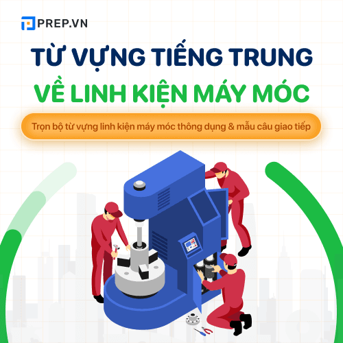 Từ vựng tiếng trung về linh kiện máy móc thông dụng